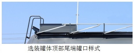 hlw9403gyw型氧化性物品罐式运输半挂车