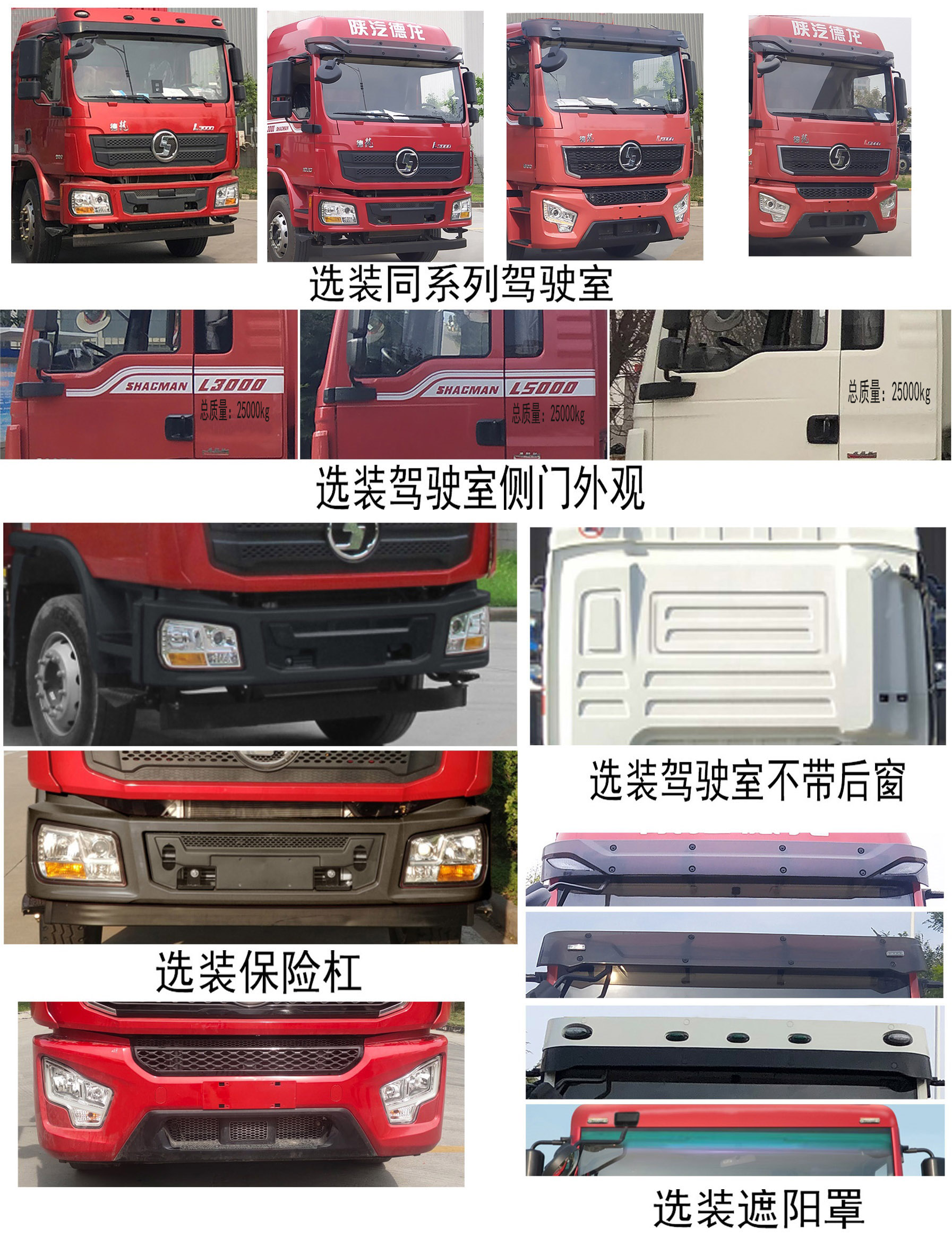 hlw5251gpssx6型绿化喷洒车